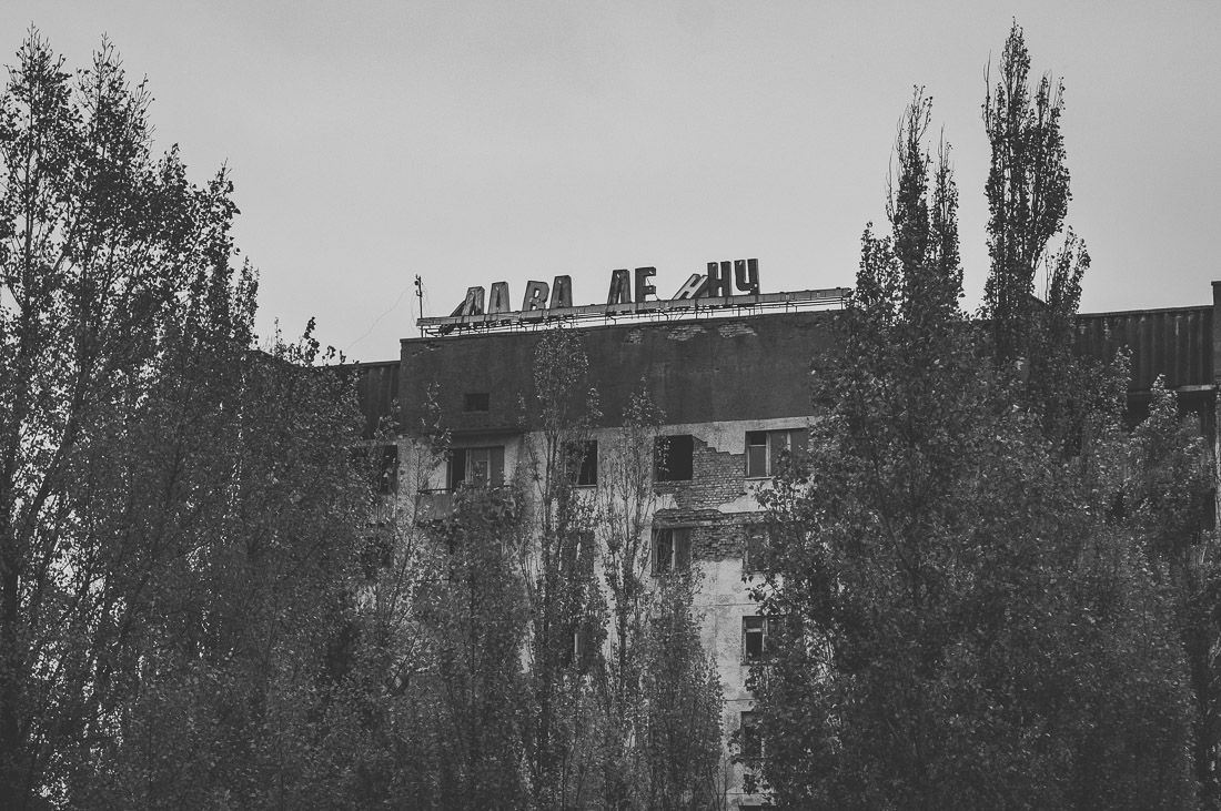 anna rusilko fotografia photography prypeć pripyat czarnobyl chernobyl podróże travels ukraina ukraine